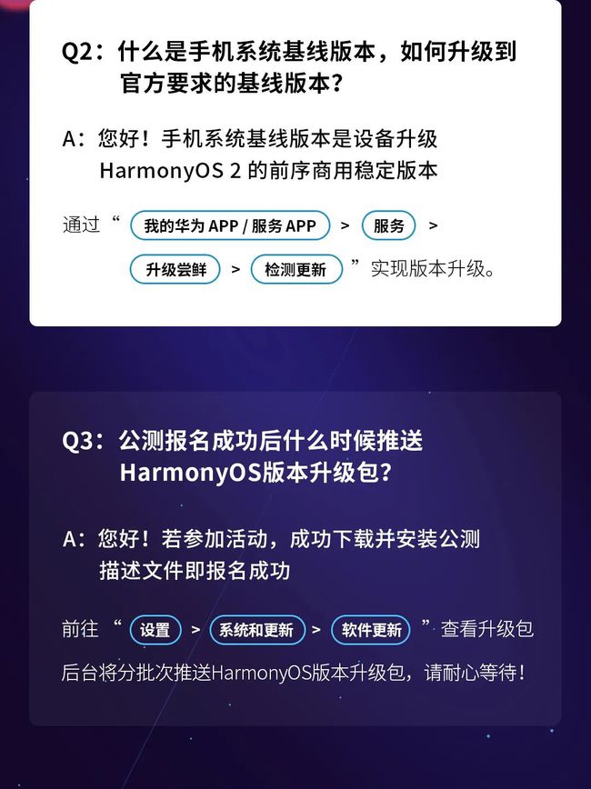 香港正版资料全年免费公开一,深度应用数据解析_Harmony50.975