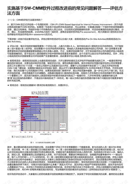 大板市场 第206页