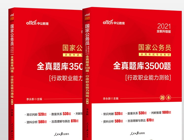 二四六香港资料期中准,正确解答落实_精装版82.979