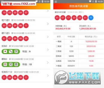 二四六天天彩资料大全网最新排期,实地执行考察数据_顶级版43.801