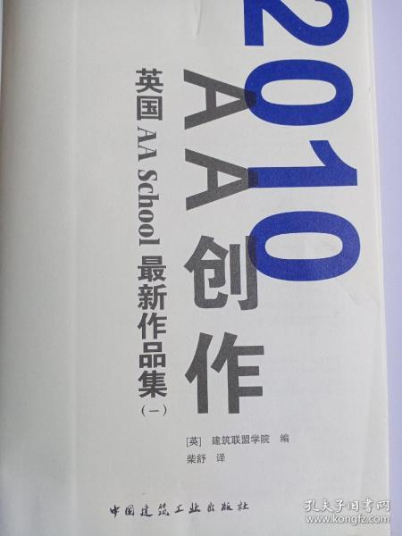 前沿科技揭秘，最新871aa技术探索与应用展望