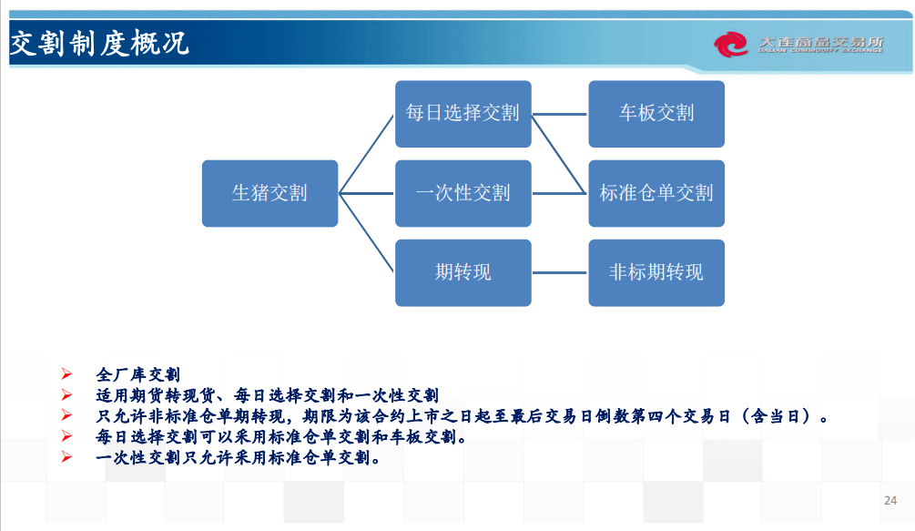 62669cc澳彩资料大全2020期,实证分析解析说明_Device40.682