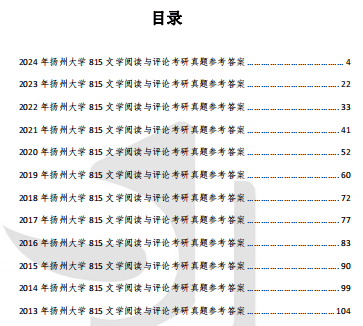 2024年香港开奖结果,创新计划设计_网页款67.617