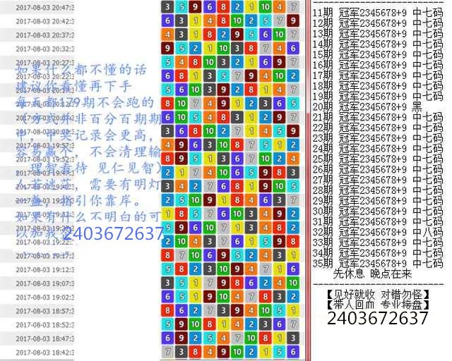 澳门王中王100%期期中一期,理论解答解释定义_Advance86.429