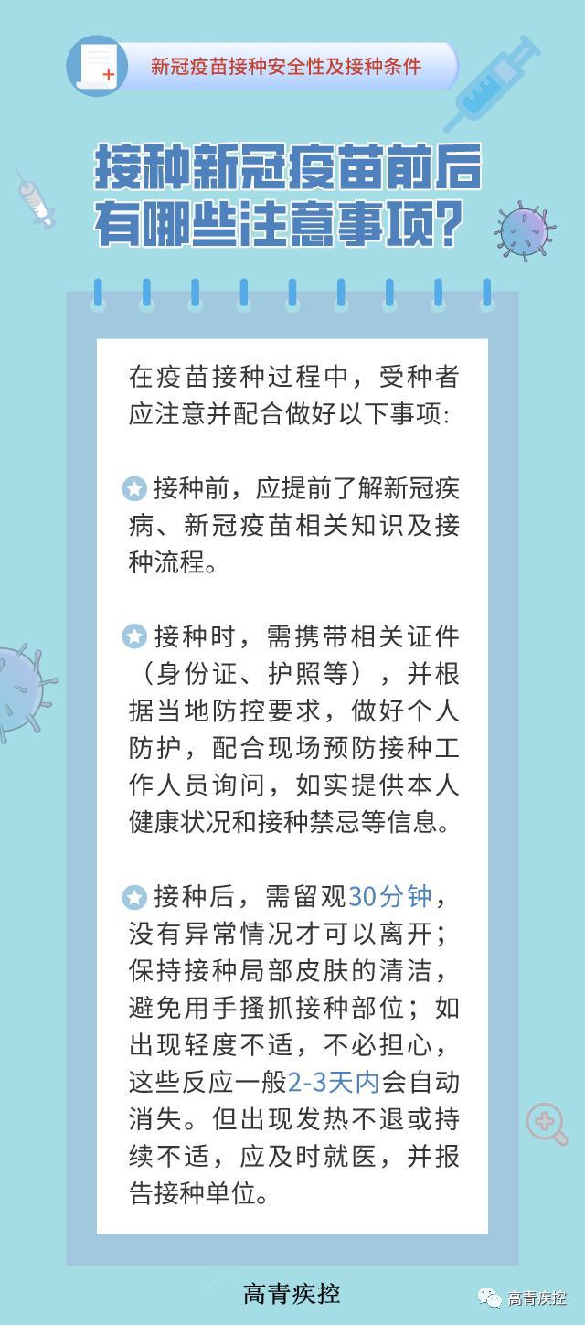 澳门正版资料大全资料生肖卡,专家说明意见_ios89.338