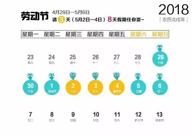 新澳天天开奖资料大全旅游攻略,高速响应计划实施_P版13.469