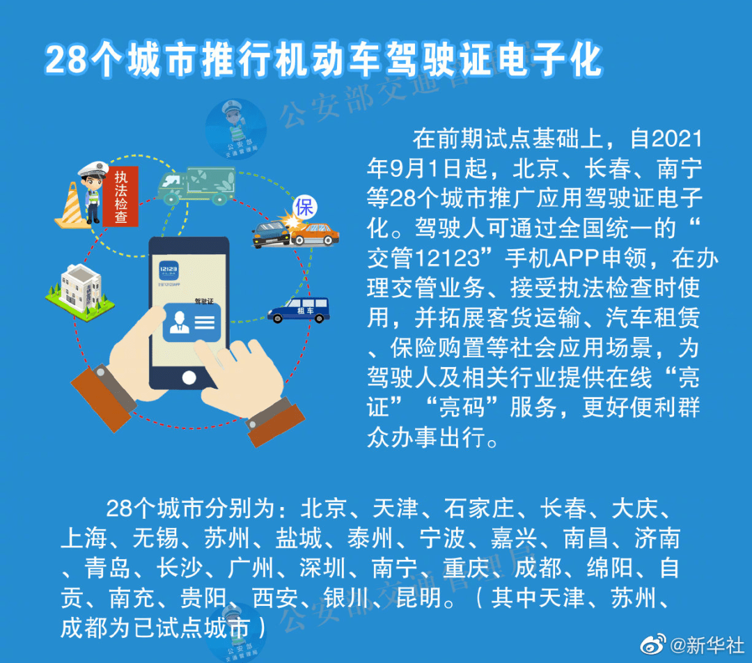 澳门六开奖结果2024开奖记录今晚直播视频,最新热门解答落实_T94.172