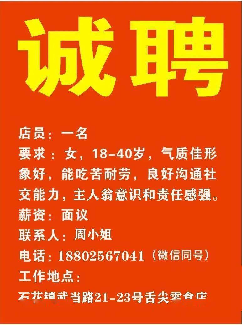 安岳司机最新招聘，职业发展的机遇与挑战解析