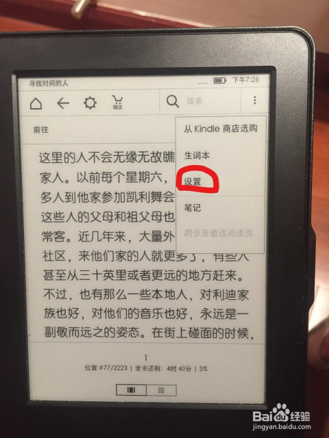 2024年正版资料全年免费,实时解答解析说明_Kindle65.401