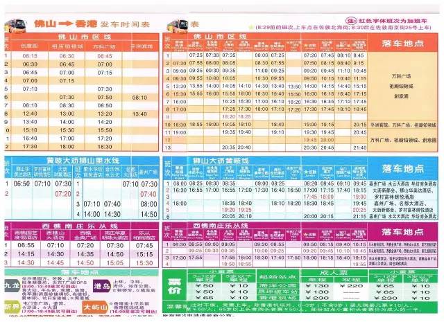 2024新澳门历史开奖记录查询结果,快速设计响应方案_HT37.315