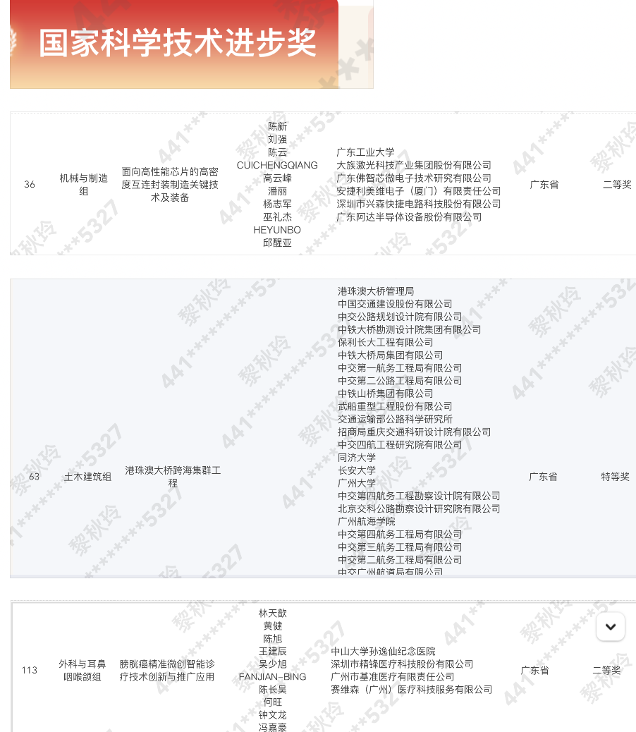 2024新澳资料免费精准17码,系统分析解释定义_优选版32.663