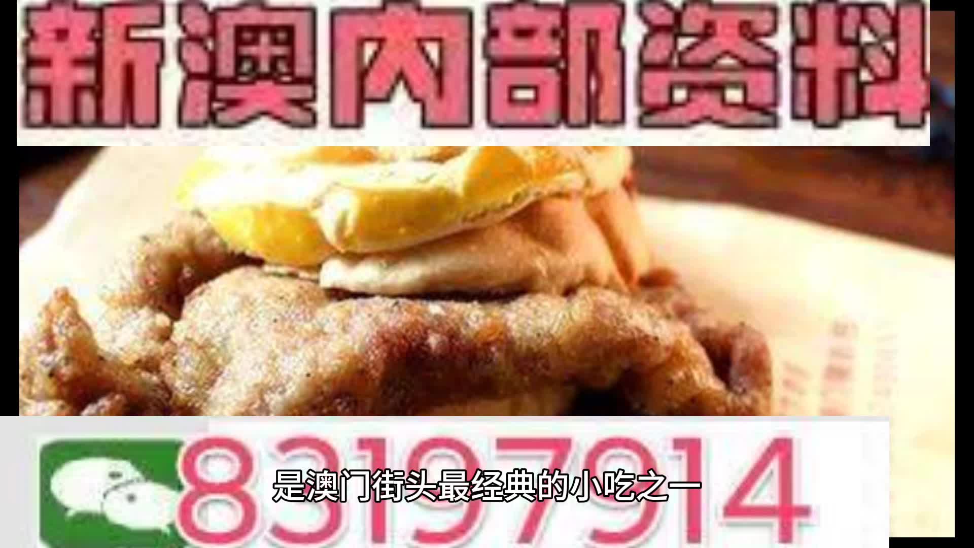 新奥天天正版资料大全,最新答案解析说明_限定版30.894