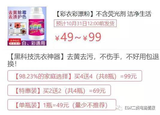 新澳天天彩正版资料的背景故事,收益成语分析落实_特供款56.956