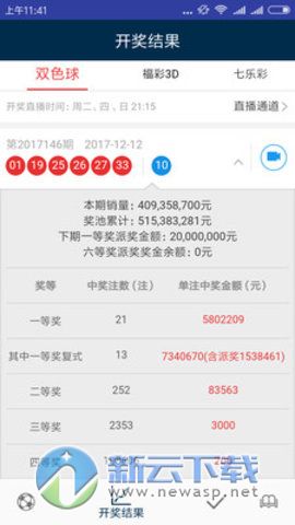 今晚澳门天天开彩免费,实地验证数据分析_LT88.472