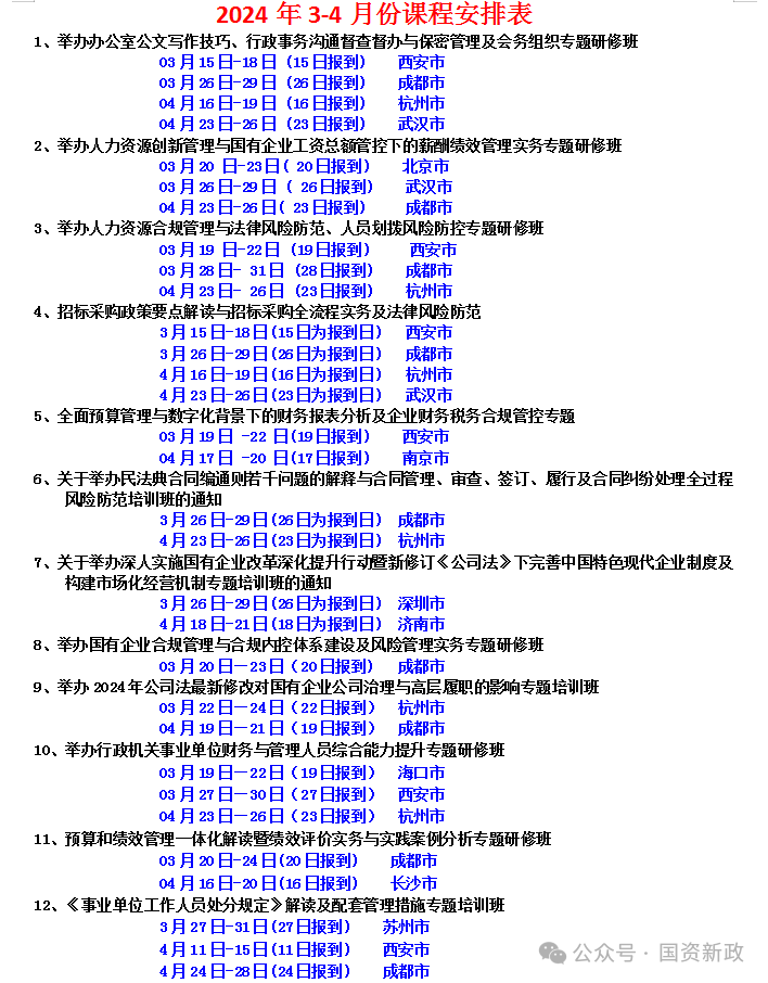 一肖一码100%,决策资料解释落实_9DM87.805