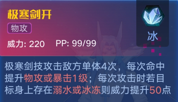 白小姐三肖三期必出一期开奖哩哩,深入数据解析策略_专业款30.974