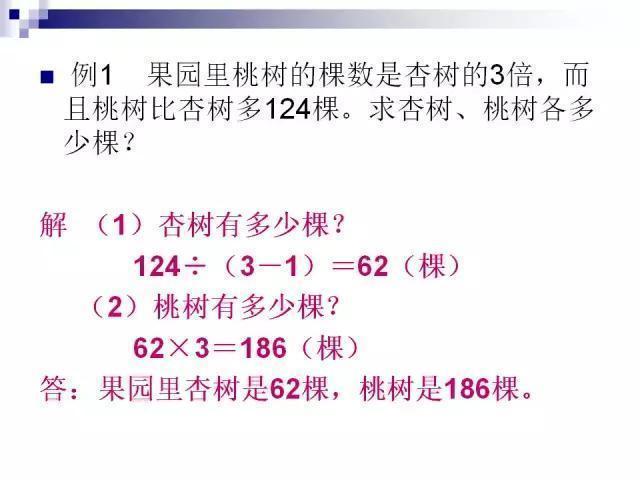 澳门一码一肖一待一中四不像,经典解析说明_FHD版21.739