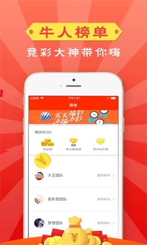 管家婆一码一肖一种大全,实际数据说明_yShop24.553