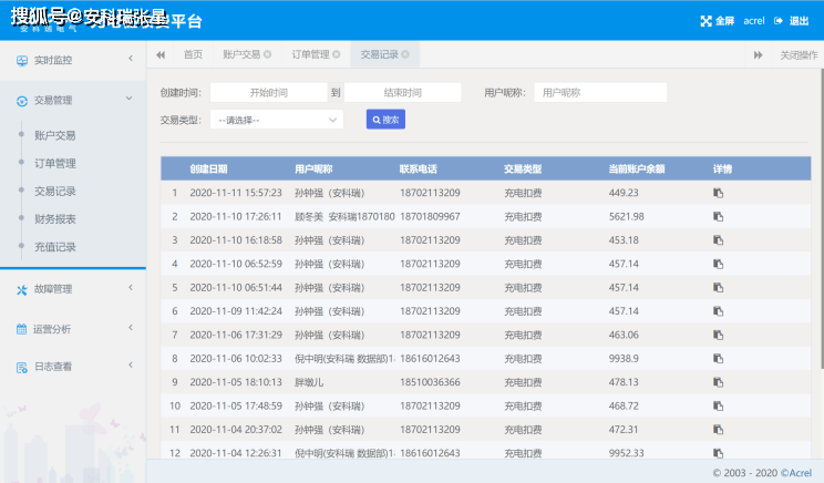 澳门三肖三码精准100%的背景和意义,快速响应策略解析_网页款80.194