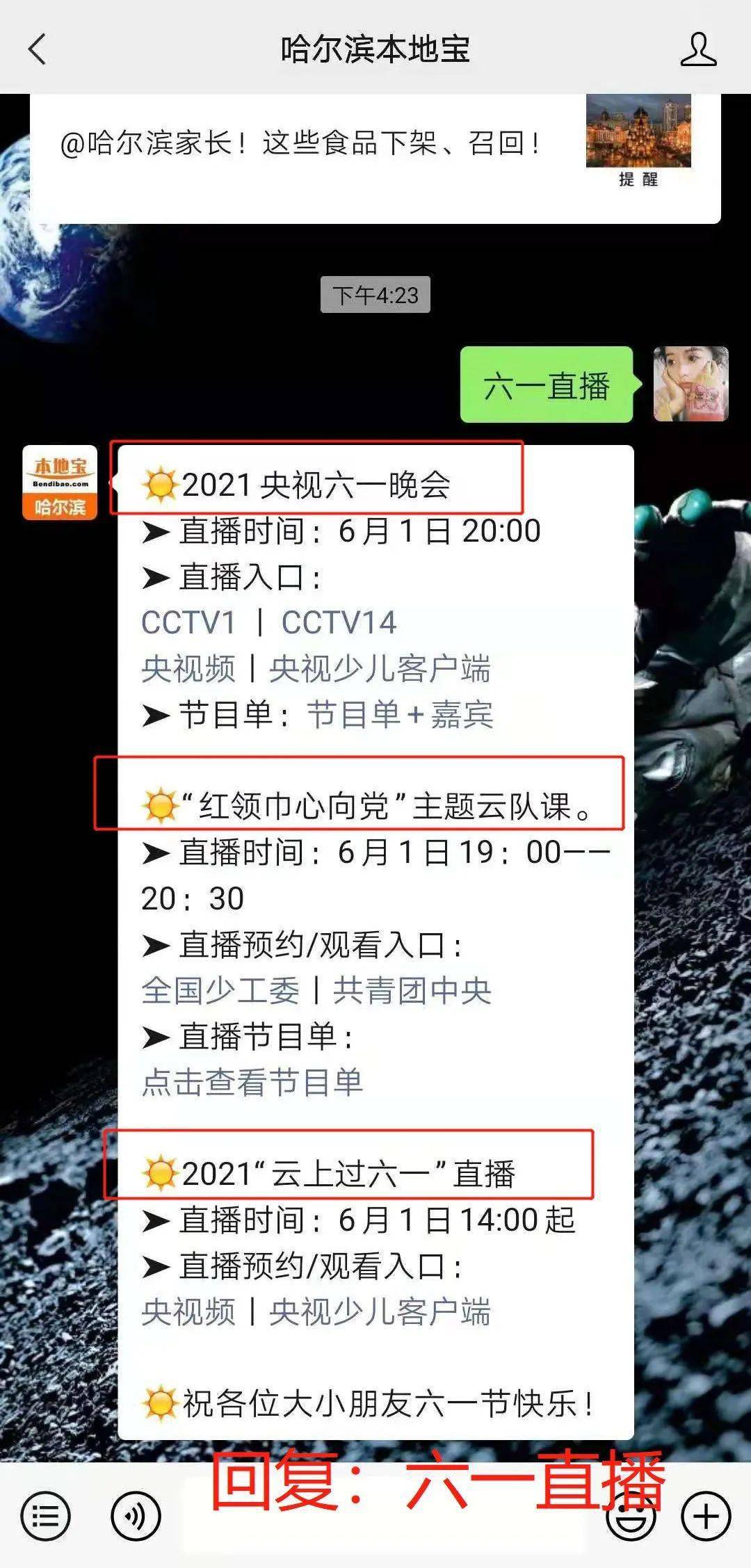 澳门一码一肖一待一中今晚,快速设计解答计划_C版23.693