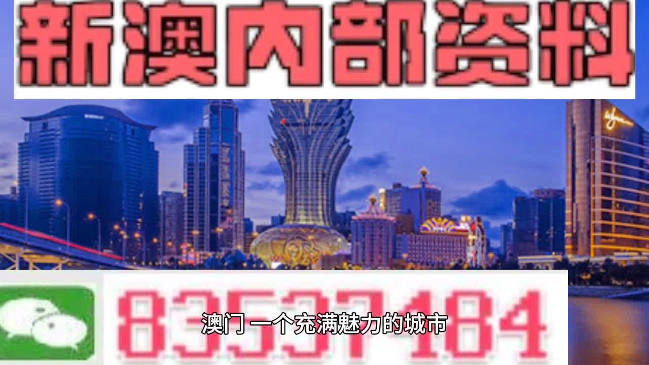 新澳门今天最新免费资料,数据驱动执行方案_标配版86.427