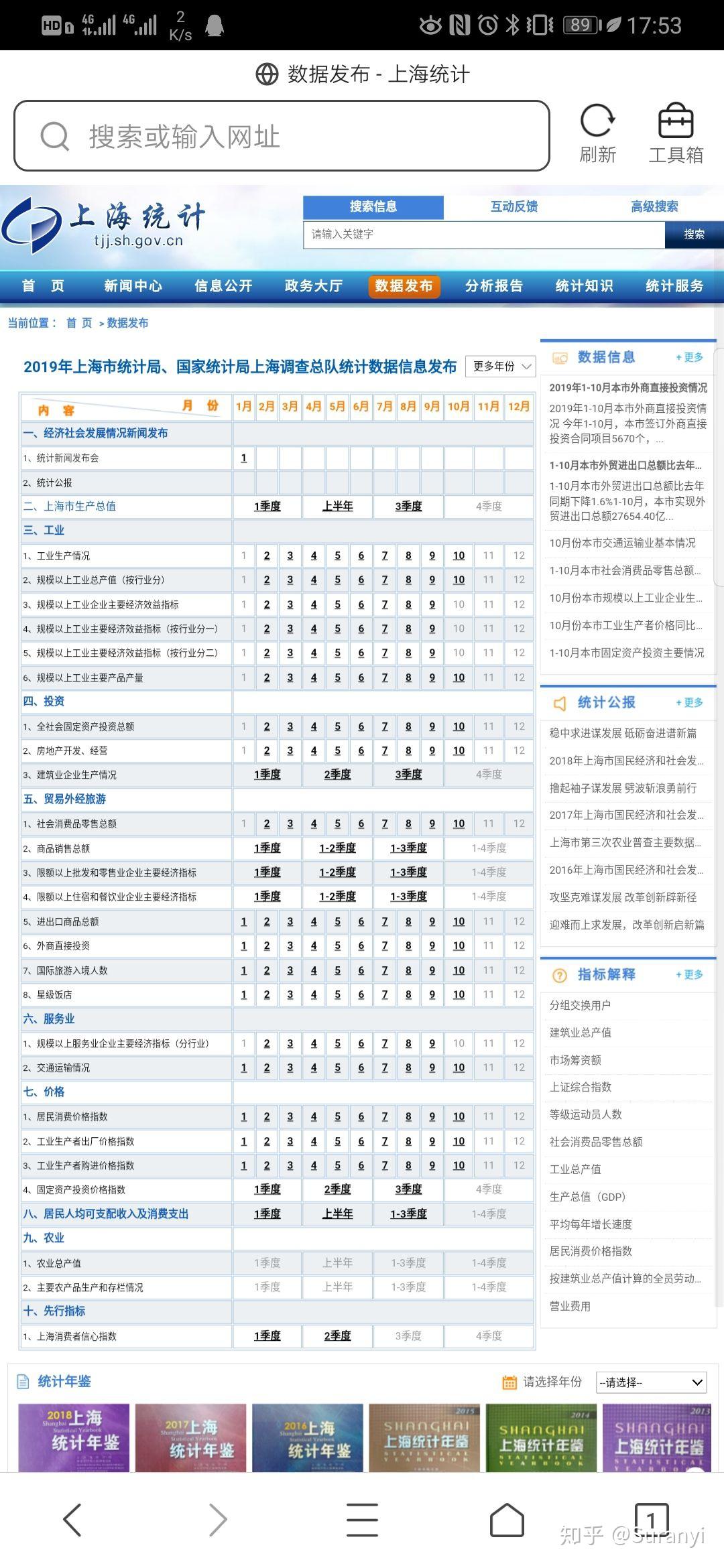 2024澳门天天开奖免费材料,精确数据解析说明_uShop39.527