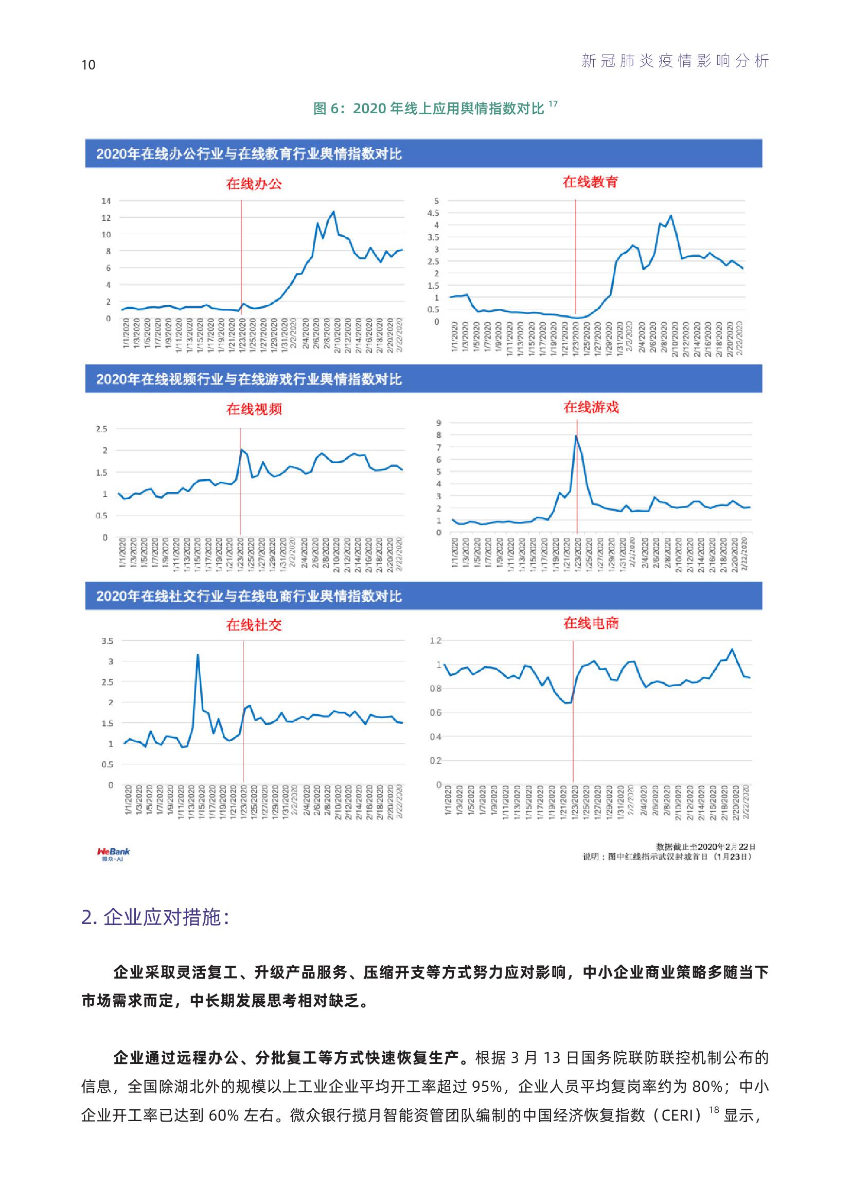 新澳门内部一码精准公开,稳定性计划评估_HD22.62