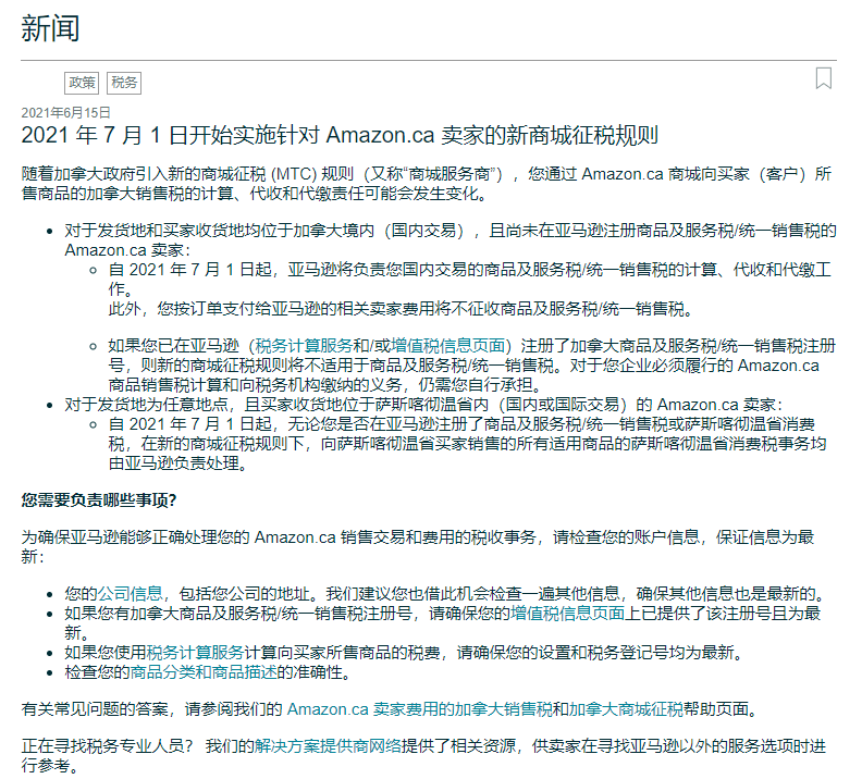 荒料交易 第163页