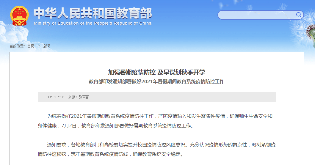 新奥门免费资料大全使用注意事项,决策资料解释落实_尊享版31.363