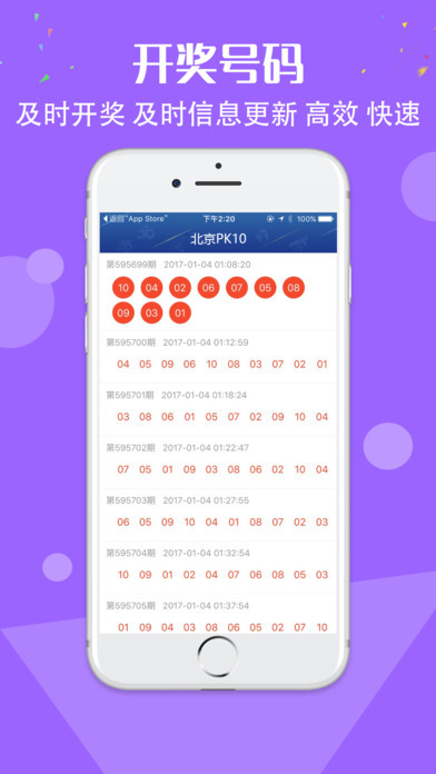 奥门一肖一码100准免费姿料,实地计划设计验证_旗舰款26.353