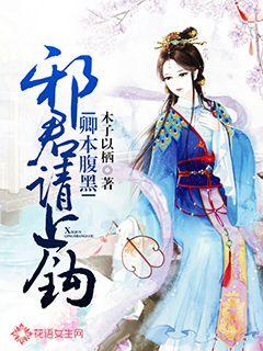 君子闺来，最新小说的魅力及其启示