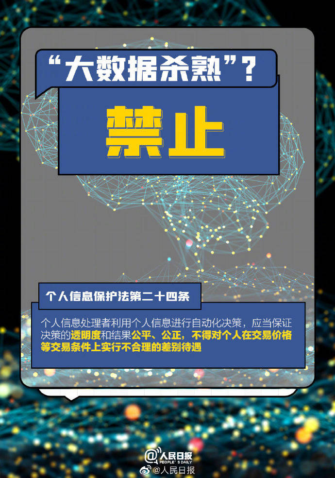 2024澳门天天开好彩大全53期,数据资料解释落实_UHD版37.70