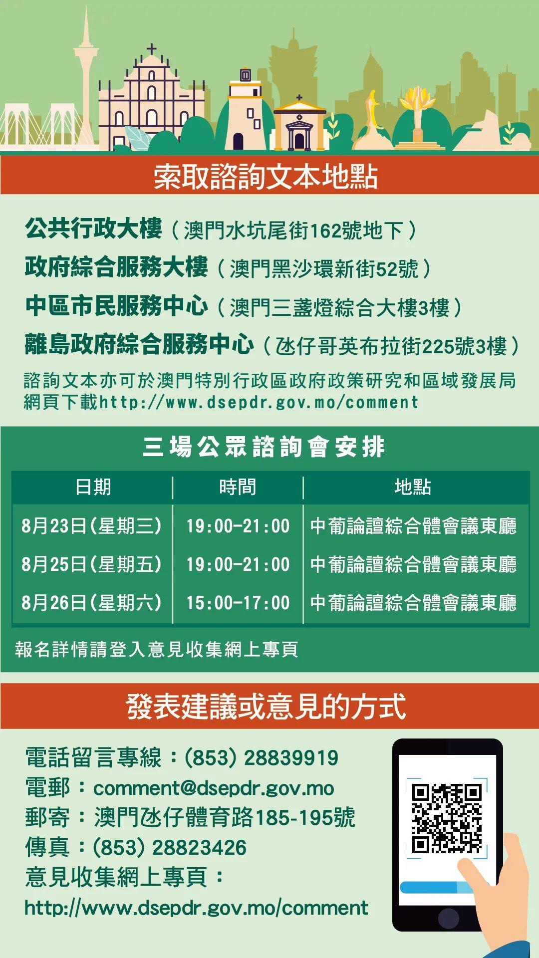 2024年澳门历史记录,效率资料解释定义_豪华版180.300