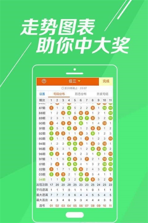 最准一肖一码一一中特,创新性方案设计_标配版79.348