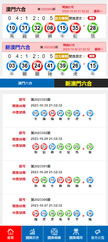 天然花岗岩 第146页