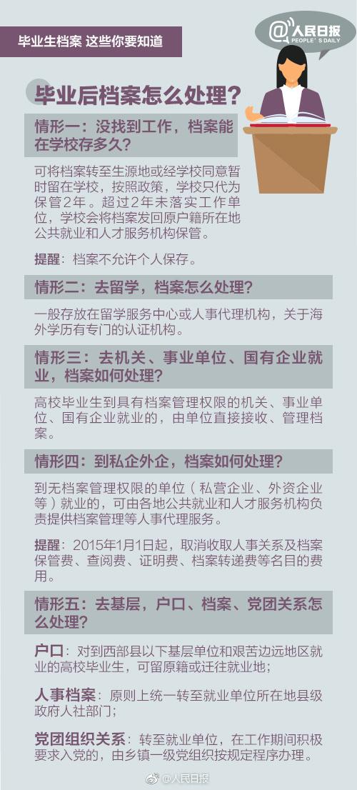 新澳门新资料大全免费,确保成语解释落实的问题_特别版95.420