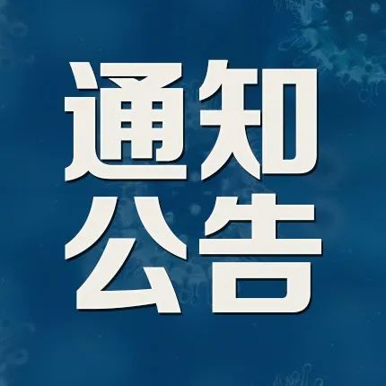 肇源最新招聘信息及其社会影响分析