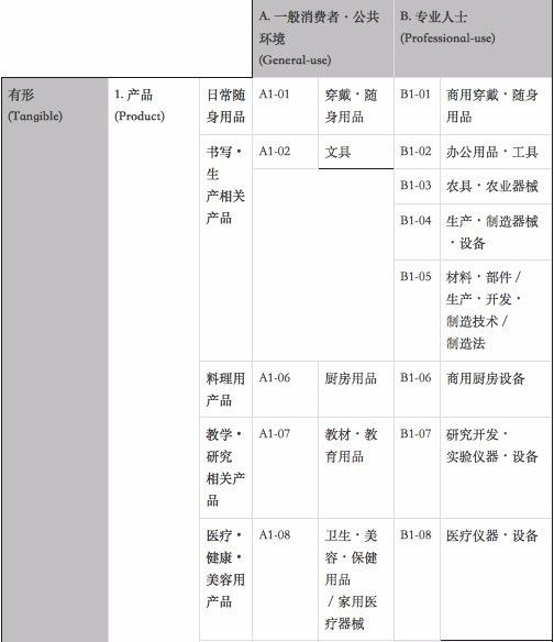 4949澳门今晚开奖结果,高效方案实施设计_超值版99.842