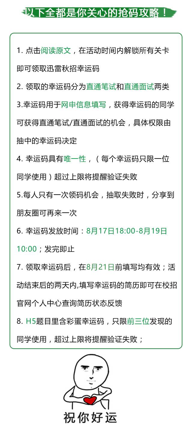 最新智商测验，揭秘智力的边界与深度探索