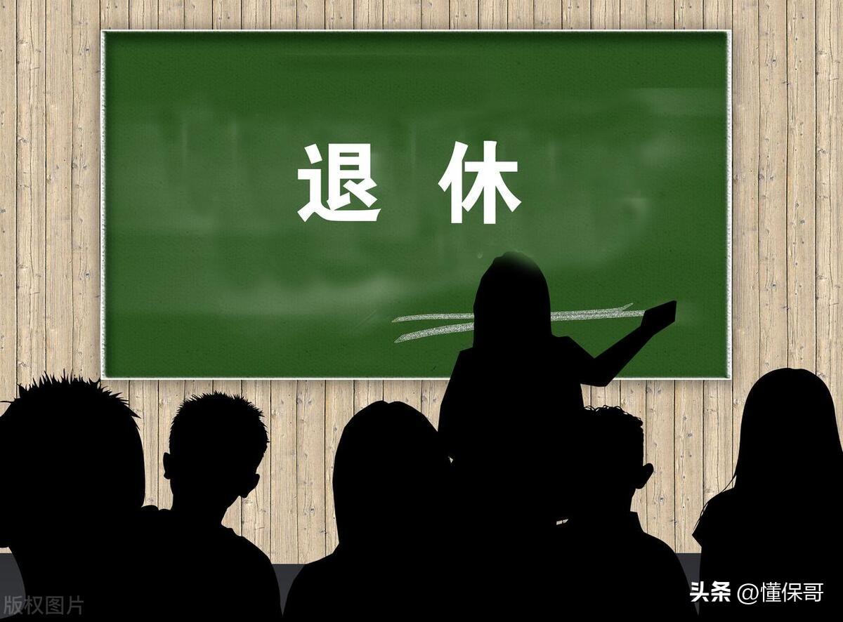 社保最新退休规定解析，新政策出炉及其深远影响