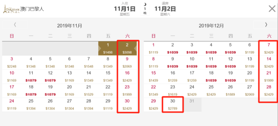 2024新澳门今晚开奖号码和香港,功能性操作方案制定_经典款48.305