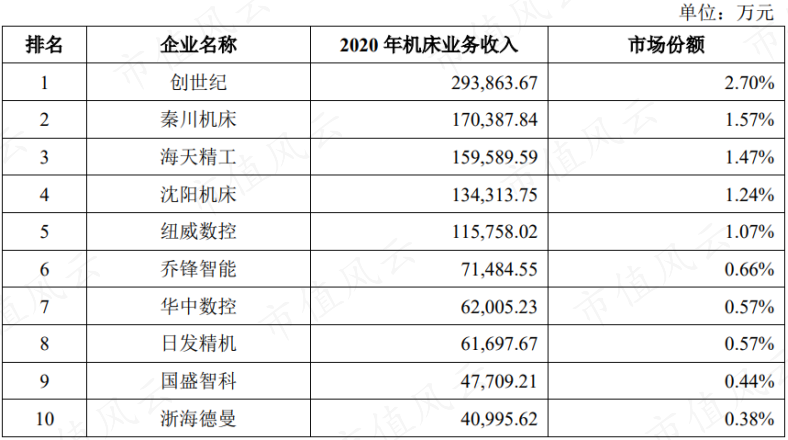 新澳门资料大全正版资料2024年免费下载,家野中特,国产化作答解释落实_理财版16.671