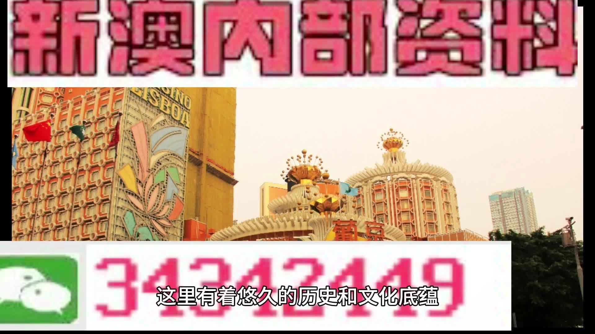 新澳天天开奖资料大全旅游攻略,理性解答解释落实_eShop25.118