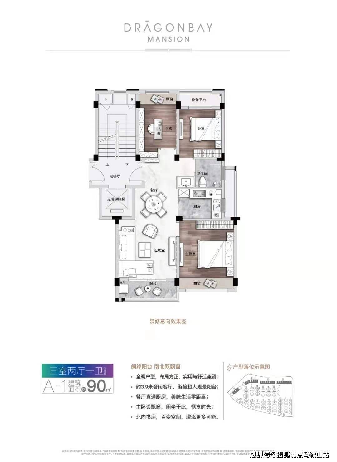 新澳正版资料免费提供,全面解析说明_云端版50.100