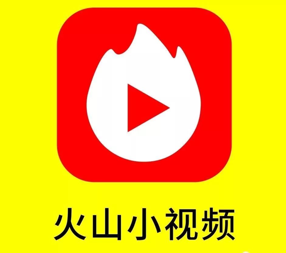 火山影视最新版，重新定义影视娱乐体验的革命