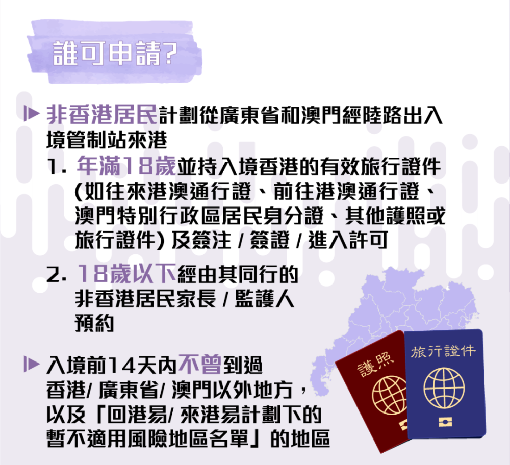 新澳门今晚必开一肖一特,适用实施计划_入门版61.68