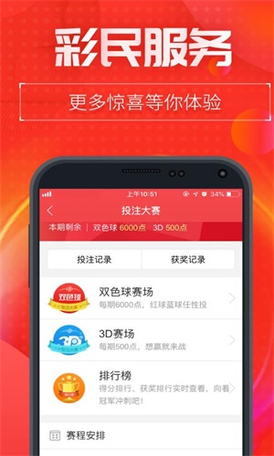 白小姐资料大全+正版资料白小姐奇缘四肖,可靠设计策略执行_android99.738