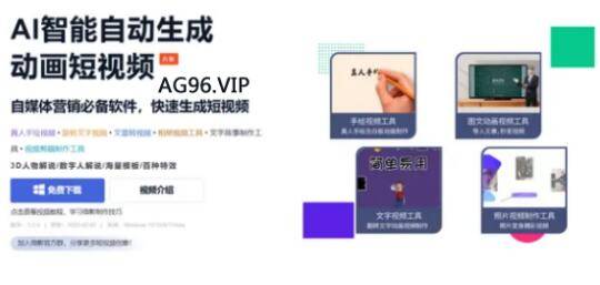 新澳最新最准资料大全,国产化作答解释落实_VIP80.325