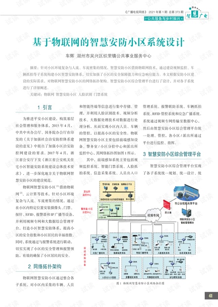 新澳天天开奖资料大全正版安全吗,灵活操作方案设计_The73.965