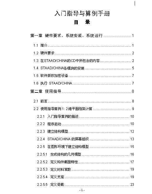 新澳门六2004开奖记录,实地评估说明_D版95.157